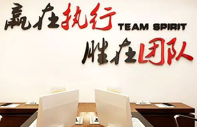 附加價值